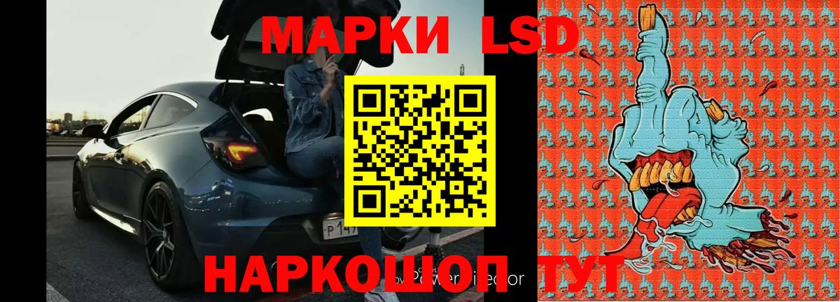 ЛСД экстази ecstasy  Вход с VPN  Урюпинск  LSD-25 экстази  LSD-25 экстази ecstasy 