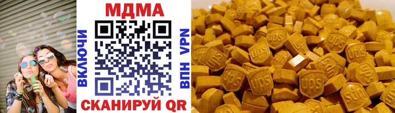 нарко площадка телеграм  Урюпинск  МДМА кристаллы  цена  
