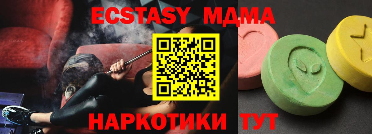 Бошки Шишки Урюпинск