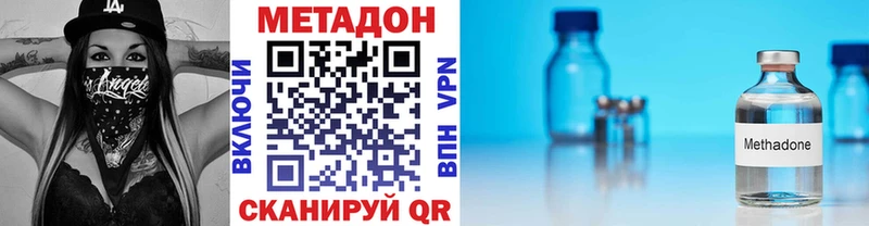 МЕТАДОН белоснежный  Урюпинск 