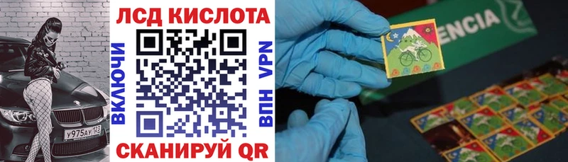 Марки N-bome 1,8мг  сколько стоит  Урюпинск 