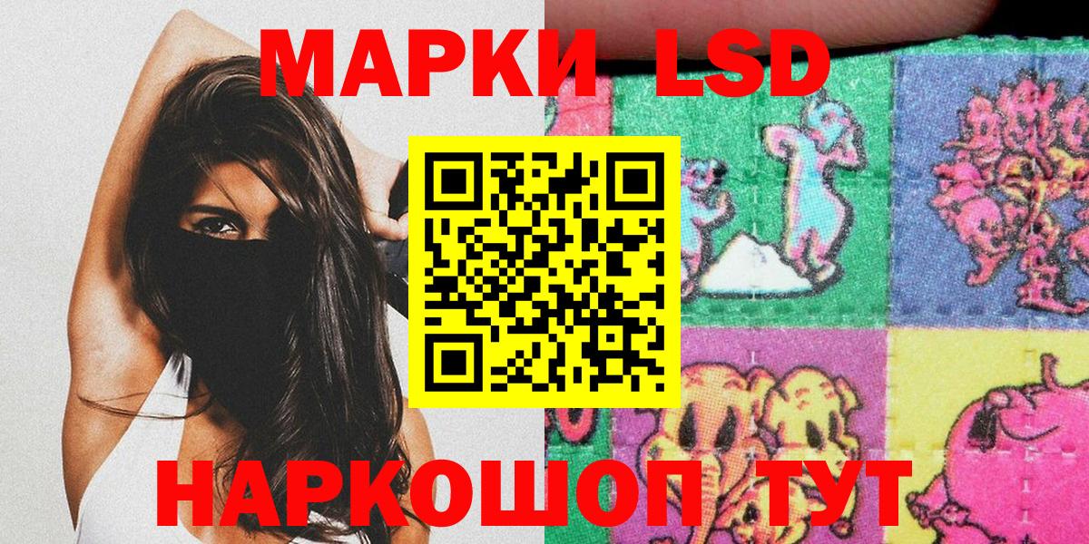 Марки N-bome 1,5мг Урюпинск