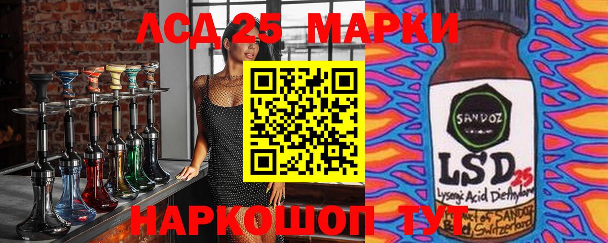 Марки N-bome 1,8мг  Марки NBOMe  Урюпинск  Вход с VPN 