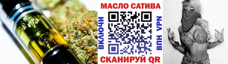 наркота  Урюпинск  ТГК вейп 