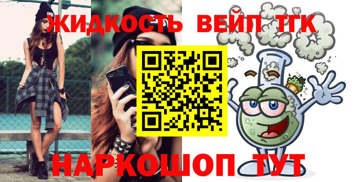 Урюпинск  ТГК Wax  Вход с VPN 