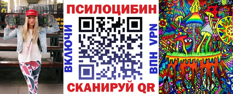 цена   Урюпинск  Галлюциногенные грибы ЛСД 