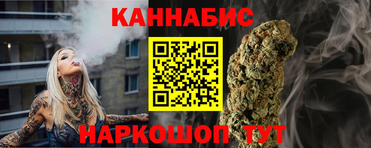 Конопля гибрид  Бошки Шишки Ganja  Урюпинск  Шишки марихуана план  Вход с VPN 