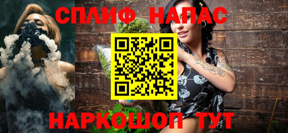 Конопля марихуана Урюпинск